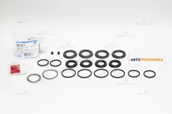 ����������� �������� 260-40217/SP-S217/SP-217 04479-30030/. 1-11/16-33.9mm BU297 REAR (Miyaco), ������ SP217 ����