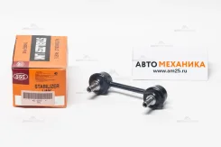 ���� ������������� SL-S050 42420-81A10/. (555) SLS050 ����