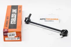 ���� ������������� SL-3520R 48820-28030/. (555) SL3520R ����