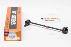 ���� ������������� SL-7900L MR316435/. (555) SL7900L ����