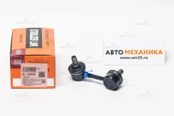 ���� ������������� SL-2900R 48820-30050/. (555) SL2900R ����