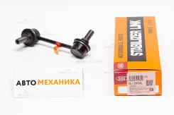 ���� ������������� SL-2900L 48820-30020/. (555) SL2900L ����