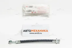 ��������� ����� 310-62587/SH62587/BH-H281 01466-SX0-000/. Odyssey REAR �1 (Seiken), ������ 31062587 ����
