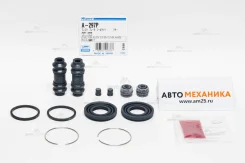 ����������� �������� 270-10297/SP-A297P/A-297P 26297-AA040/. 1-1/2 BG9 REAR (Miyaco), ������ A297P ����