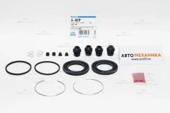 ����������� �������� A-667P 04479-44020/. 63.5 (Miyaco) A667P ����