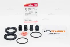 ����������� �������� 260-50023/SP-T23/TP-23 55100-78811/. 51.1mm ALTO Front (Seiken), �������� 26050023 ����