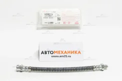 ��������� ����� 313-30827/SH30827/SH30827S/BH-�7051 MB857544/. (Seiken) 31330827 ����