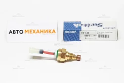 ������ ����������� 21595-04R00 TS-141 93�C-ON (Smash/TAMA) TS141 ����