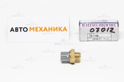 ������ ����������� 25242-KA110 SF-621/TS-145/-B 95�C-ON (Smash/TAMA) TS145B ����