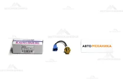 ������ ����������� 83051-GA051 BS-305 92�C-ON (Smash/TAMA) BS305 ����