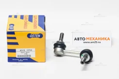 ���� ������������� Qsten A01SL-10750 A01SL10750 ����