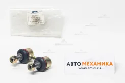 ���� ������������� CSL02047 48820-42010/. (CTC) CSL02047 ����