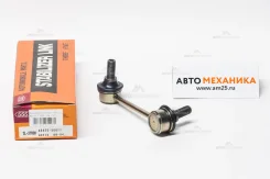 ���� ������������� SL-3760R 48820-50011/. (555) SL3760R ����