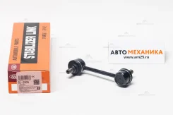 ���� ������������� SL-2805 48830-12060/. (555) SL2805 ����