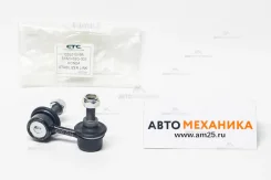 ���� ������������� CSL01018R 51320-S2G-003/. (CTC) CSL01018R ����