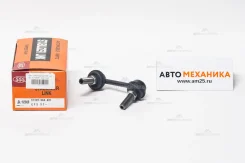 ���� ������������� SL-6280R 51320-S84-A01/. (555) SL6280R ����