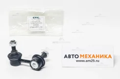 ���� ������������� CSL01018L 51321-S2G-003/. (CTC) CSL01018L ����