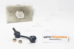���� ������������� CSL01010R 52320-S04-003/. (CTC) CSL01010R ����