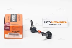 ���� ������������� SL-6275L 52321-S9A-003/. (555) SL6275L ����