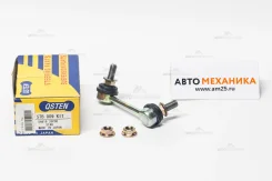 ���� ������������� Qsten STB-009 STB009 ����