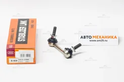 ���� ������������� SL-4880R 54618-2Y000/. (555) SL4880R ����
