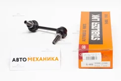 ���� ������������� SL-4880L 54668-2Y000/. (555) SL4880L ����