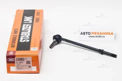 ���� ������������� SL-4845 56260-0W001/. (555) SL4845 ����