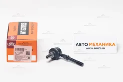 ���� ������������� SL-7390 42420-60A00/. (555) SL7390 ����