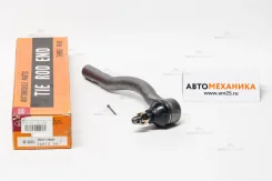 ���������� ������� ���� SE-3521L 45047-29065/. (555) SE3521L ����