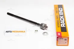 ������� ���� SR-2801 45503-19135/. (555) SR2801 ����