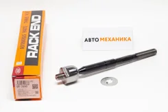������� ���� SR-2990 45503-29615/. (555) SR2990 ����