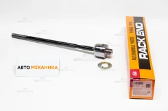 ������� ���� SR-4840 48521-0W000/. (555) SR4840 ����