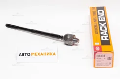 ������� ���� SR-4740 48521-50Y00/. (555) SR4740 ����