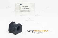 ������ ������������� MSB-094/3326-2-0029-0 MR150095 31 V46W/PD6W Front /~=MR150094/3326-2-0020-3/ (NOK), �������� 3326200290 ����