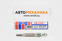 ����� ����������� CP06 GF120 MD092392 4D68,4D68T,4D56,4D65T P25W/P34W/V24W/V44W ~93 12V-6.2V (HKT) CP06 ����