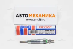 ����� ����������� PM165 GF124 ME203754/ME201632/ME203583 4M40 K97, PE8W 12V-11V /=CP05/ (HKT) PM165 ����