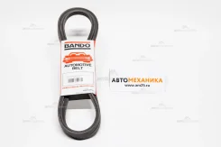 ������ �������� 2620 MH014072/. 1575x9.5 (Bando) 2620 ����