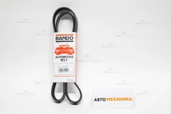 ������ ���������� 5PK1240 90048-31006/. (Bando) 5PK1240 ����
