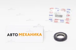 ������� 26.5-44-8 BP3881-E 90310-26008 (NOK) BP3881E ����