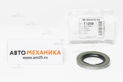 ������� 48-73-7 T1209 90311-48013 (Musashi) T1209 ����