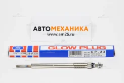 ����� ����������� CP23 19850-26020/26021 2AD-FHV/1AD-FTV 12V-11V (HKT) CP23 ����