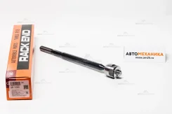 ������� ���� SR-T250 45503-80004/. (555) SRT250 ����