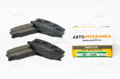 ��������� ������� MP-2306/MP-306J 1V16-33-28Z/. (Mintye) MP2306 ����