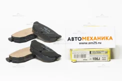 ��������� ������� MP-2106/MP-106J 44060-01P25/. (Mintye) MP106J ����