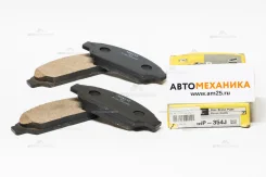 ��������� ������� MP-2354/MP-354J AY040-TY015/. (Mintye) MP2354 ����