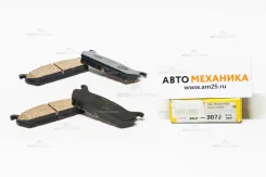 ��������� ������� MP-2307/MP-307J 04492-87101-000/. (Mintye) MP2307 ����