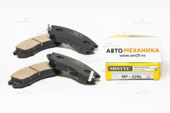 ��������� ������� MP-2295/MP-295J 26290-AA000/. (Mintye) MP2295 ����