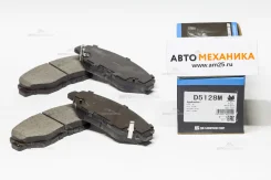 ��������� ������� D5128MH 06450-S9A-A00/. (Kashiyama) D5128MH ����