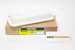 ������ ��������� WA1405/AV1405 A-196 17801-23030 (Micro) WA1405 ����
