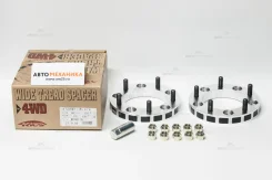 ������� �������� ������������� �� ��������� 25 mm P139.7 5H M12x1.25 5325W3 /����.2 ��. ���� �� ����. / (KYO-EI) 5325W3 ����